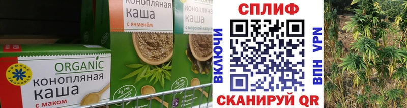 гидра ссылки  Подпорожье  Печенье с ТГК конопля  цены  