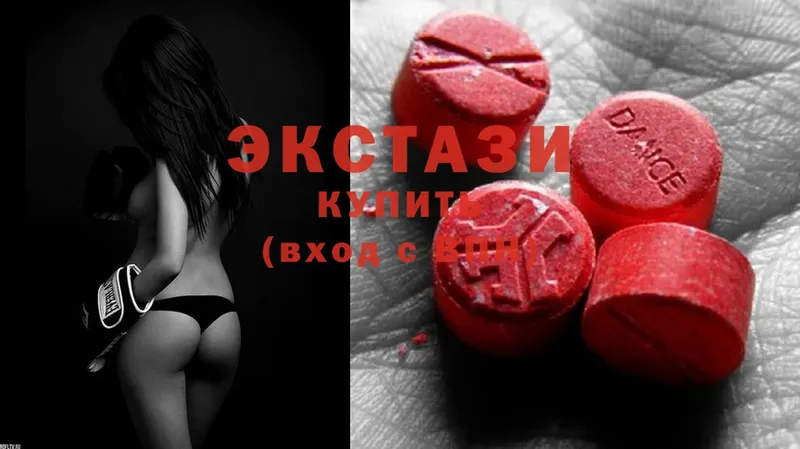 что такое наркотик  Подпорожье  Ecstasy Philipp Plein 