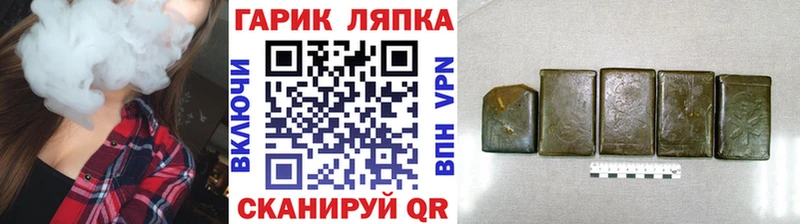 ГАШИШ Premium  наркошоп  Подпорожье 