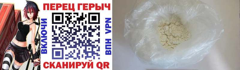ГЕРОИН VHQ  дарк нет телеграм  Подпорожье 