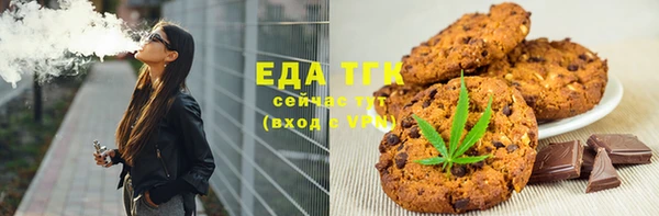 прущая мука Лабытнанги