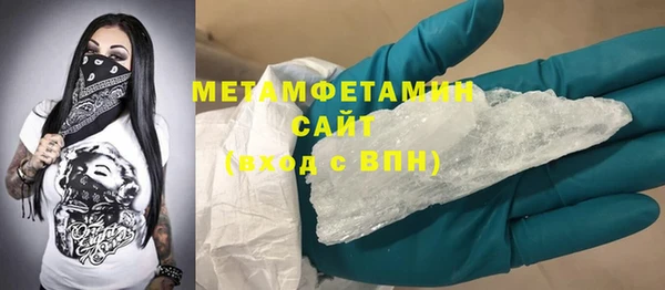 jwh Одинцово