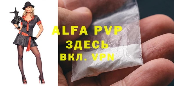 прущая мука Лагань