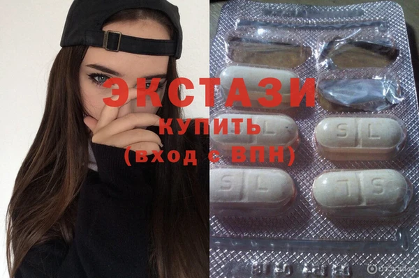 экстази Ладушкин