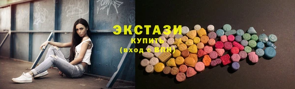 кристаллы Лихославль