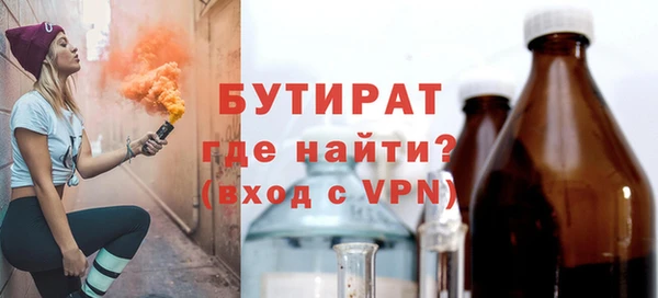 прущая мука Лиски