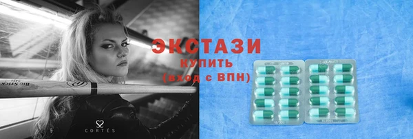 кристаллы Лихославль