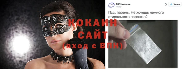 кристаллы Лихославль