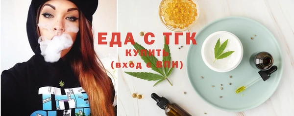 прущая мука Лиски