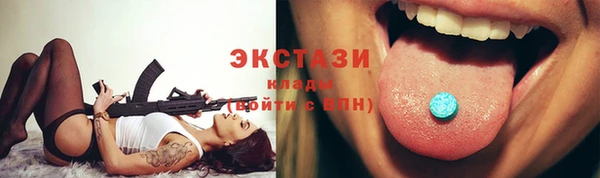 экстази Ладушкин