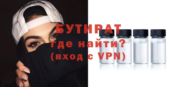 прущая мука Лиски