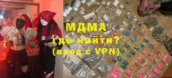 прущая мука Лагань