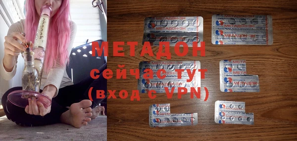 экстази Ладушкин