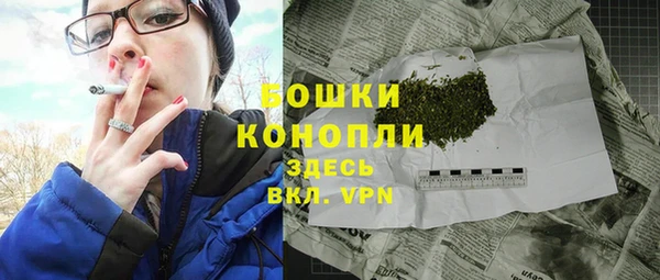 кристаллы Лихославль