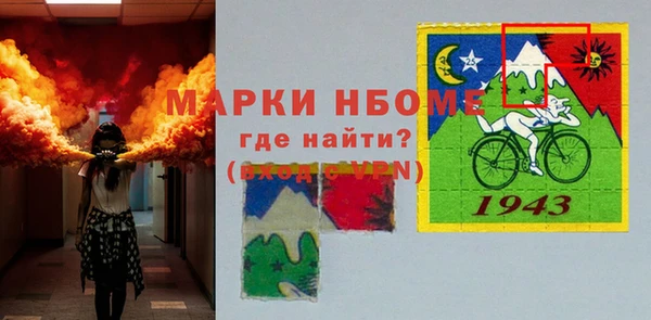 кристаллы Лихославль