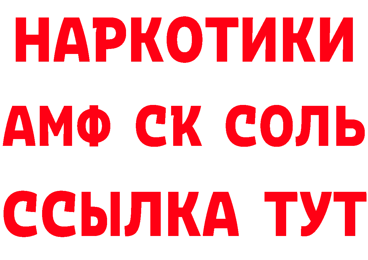 Кетамин VHQ tor это hydra Подпорожье