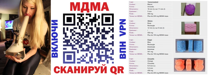 МДМА кристаллы  Подпорожье 
