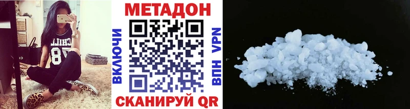 OMG онион  Подпорожье  Метадон methadone  продажа наркотиков 