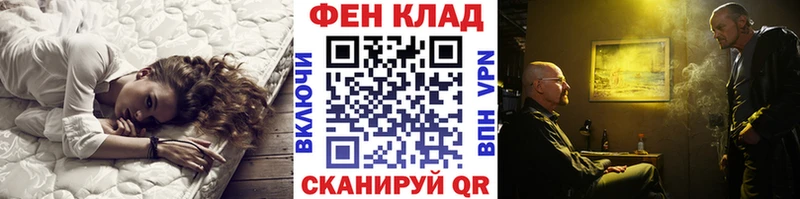 МЕТАМФЕТАМИН Methamphetamine  купить наркотик  Подпорожье 