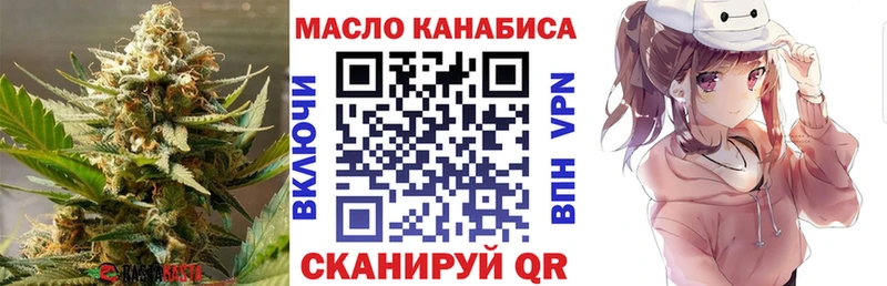 darknet наркотические препараты  Подпорожье  Дистиллят ТГК гашишное масло  наркошоп  кракен ONION 